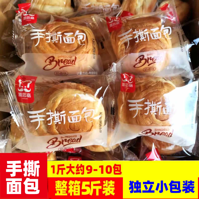 奶香味办公夜宵充饥手撕面包图片