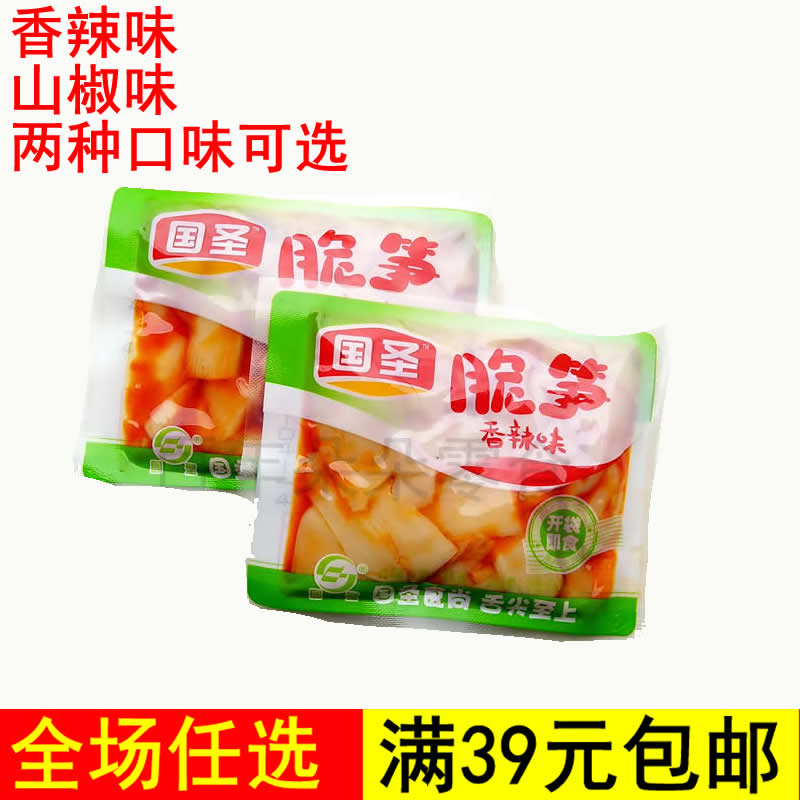 国圣脆笋香辣山椒下饭菜笋片办公休闲零食散装250g小包装小吃