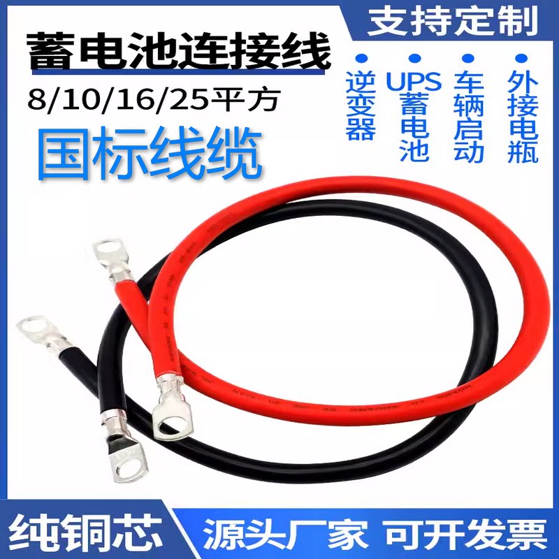 纯铜加粗汽车电瓶绝缘线接电瓶搭车搭电神器打火夹子搭火线连接线