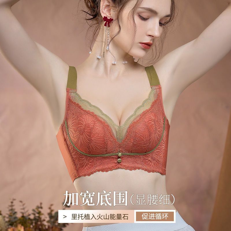 美容院新款托玛琳温变内杯无钢圈聚拢防下垂收副乳调整型蕾丝内衣