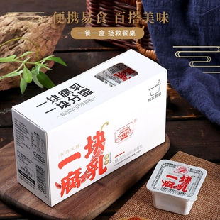 海会寺 一块腐乳辣味小包装豆腐乳四川特产糟方香辣霉豆腐下饭菜