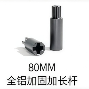 悬浮折叠小桌板专用底座加高款常规款小号底座铝合金车载配件用品