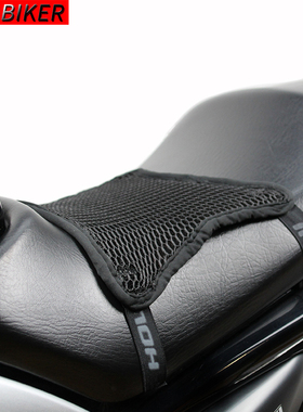 摩托车坐垫套防晒隔热坐垫3D网格套摩托车座垫套透气排汗凉爽夏季