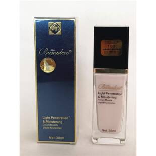 Bermucai水状半透明奶油皮肤粉底30ml遮瑕膏，修饰和提亮皮肤