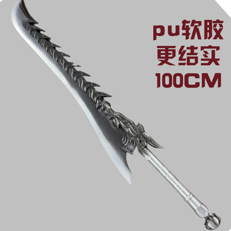 哪吒闹海影视周边敖光龙