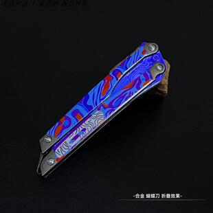 和平精英地铁逃生冷锋蝴蝶刀合金模型金属甩刀吃鸡游戏道具未开刃