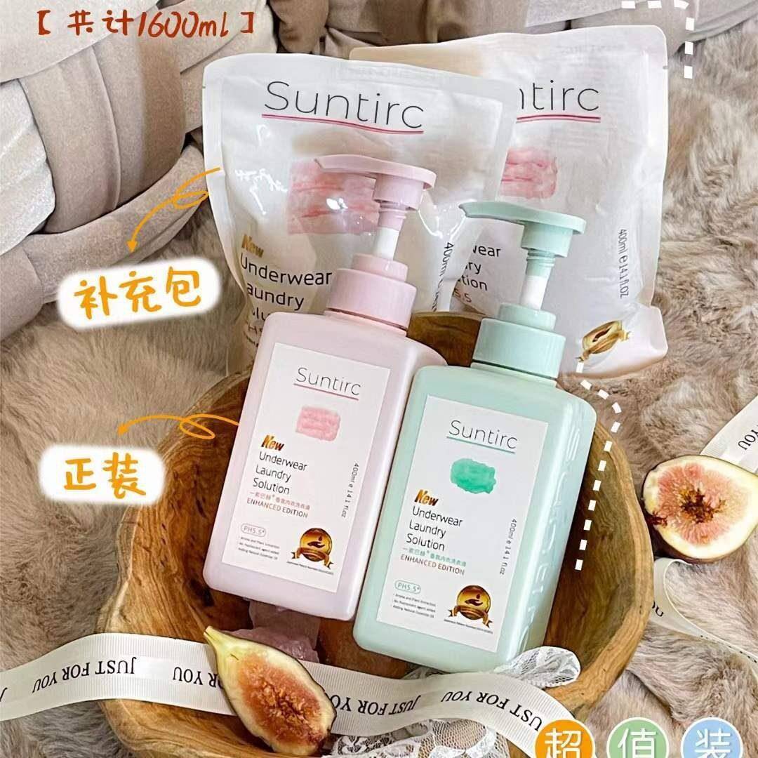 巴赫洗内衣内裤衣液男女士花香氛除抑菌专用清DAI洗液莫奈索园补
