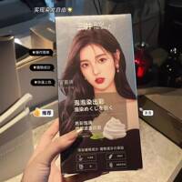 三井TRI-WELL泡泡染发膏洗染护三合一植物萃取无氨配方双管式SPES
