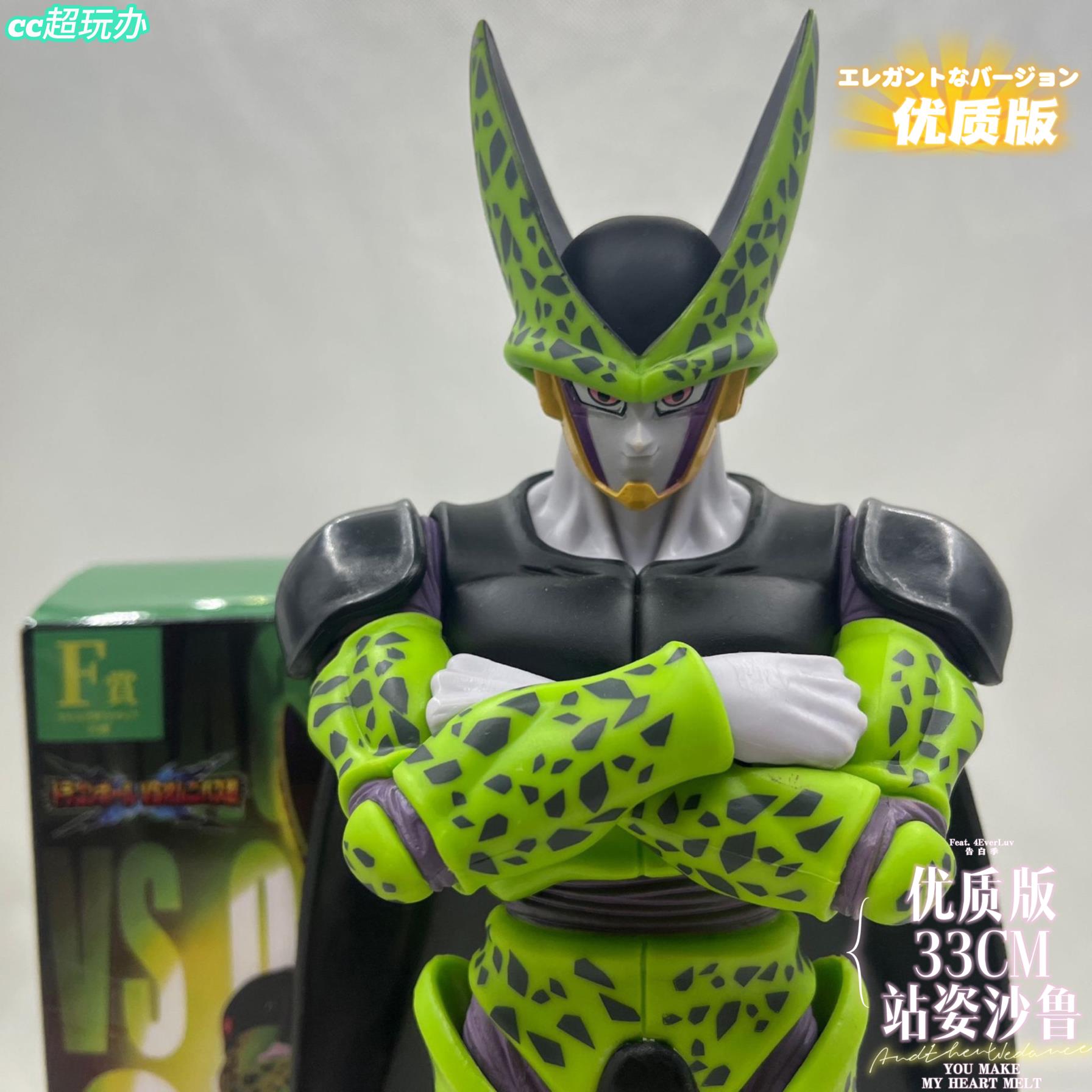 七龙珠宿命对决站姿沙鲁