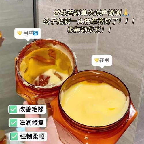 正品odse奇幻精油多效发膜奇KLK0焕精护油40g温和柔发顺滋润保湿