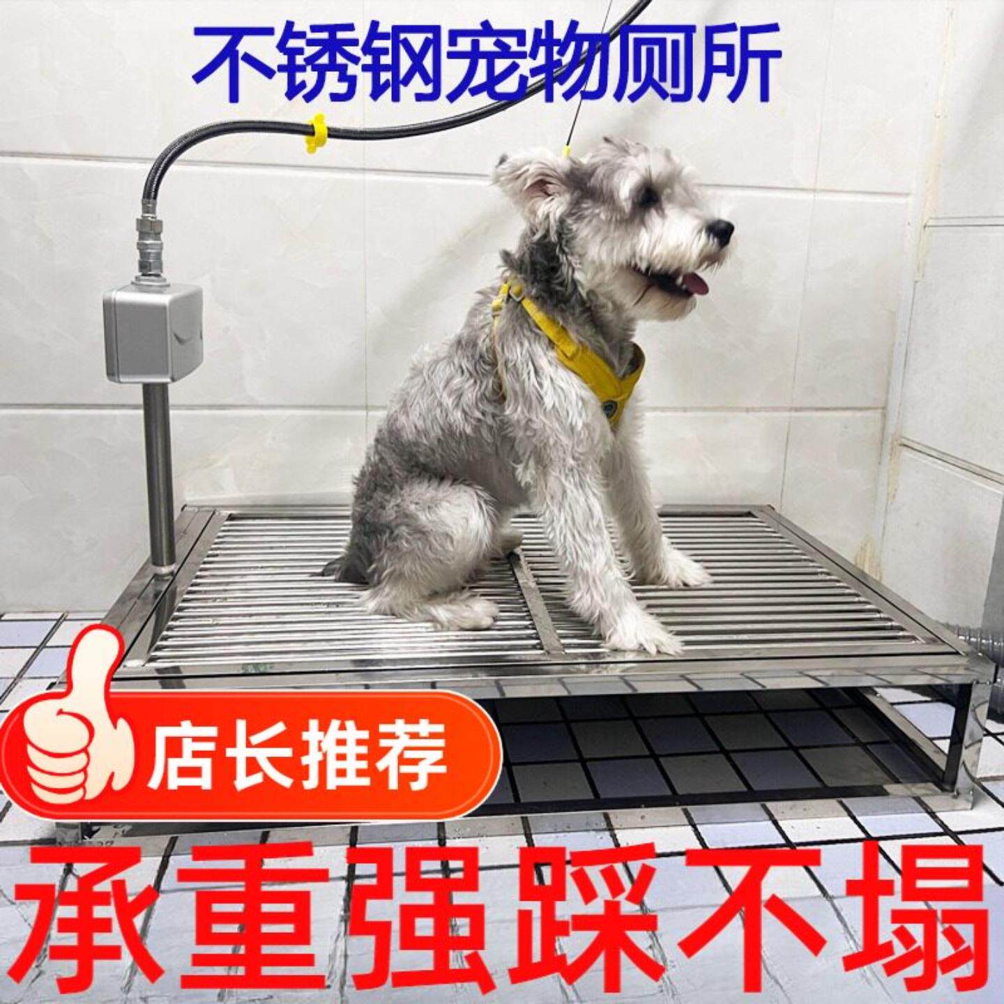 大号狗厕所不锈钢小中大型犬便盆