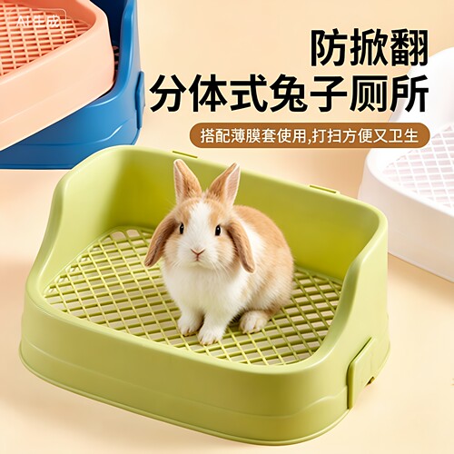 兔子专用厕所大号大型宠物兔便盆