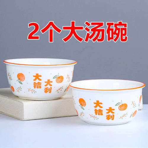 新款网红8英寸大汤碗面碗家用陶瓷沙拉可爱饭碗创意组合汤碗餐具