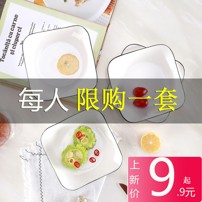 6只欧式家用陶瓷盘子套装组合创意菜盘饭盘网红餐盘方盘奇形碟子