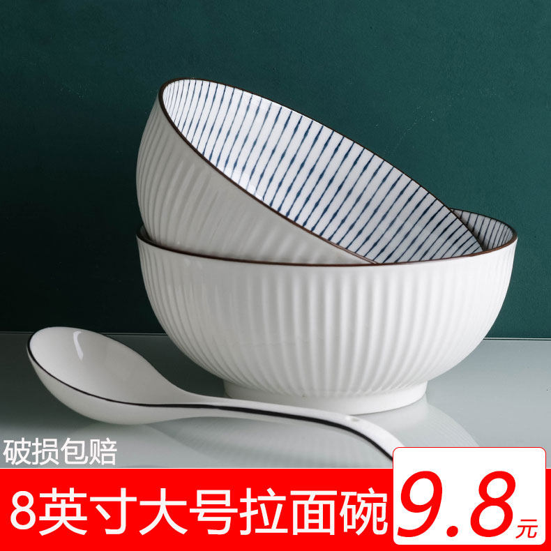 特价陶瓷面碗家用大号日式牛肉拉面斗碗麻辣汤碗沙拉碗斗笠面条碗