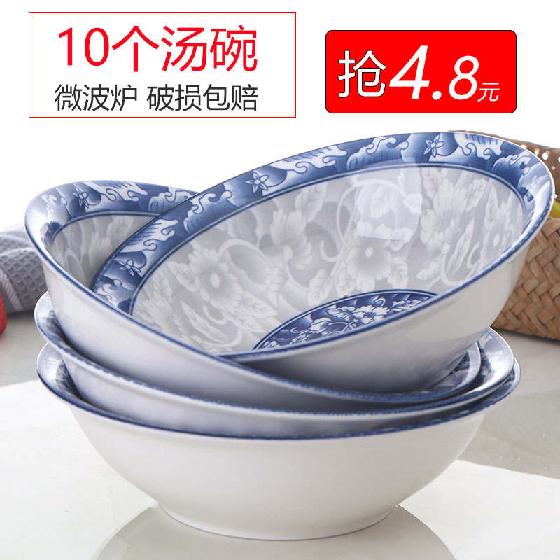 景德镇中式风可微波炉青花瓷碗