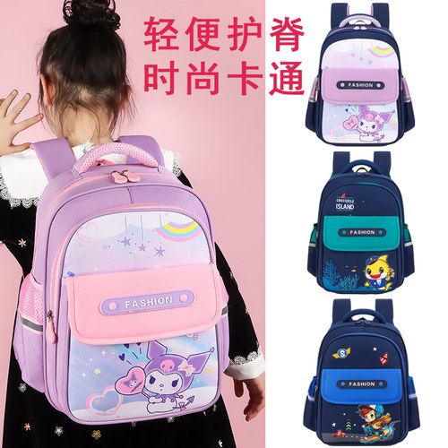 书包小学生轻便护脊卡通大容量