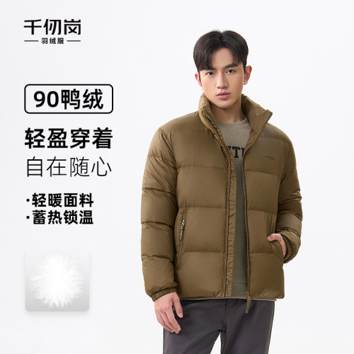 千仞岗短款羽绒服男轻薄立领简约