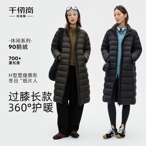 千仞岗2026冬季新款鹅绒羽绒服女