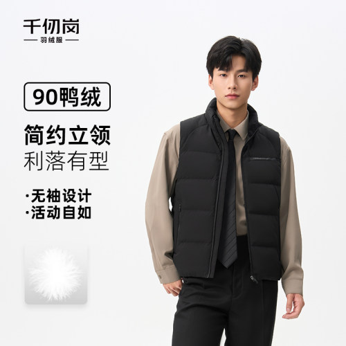 千仞岗短款男羽绒马甲2026