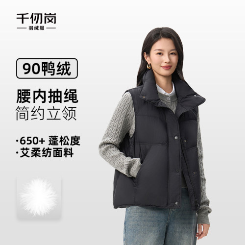 千仞岗短款羽绒马甲女士立领修身