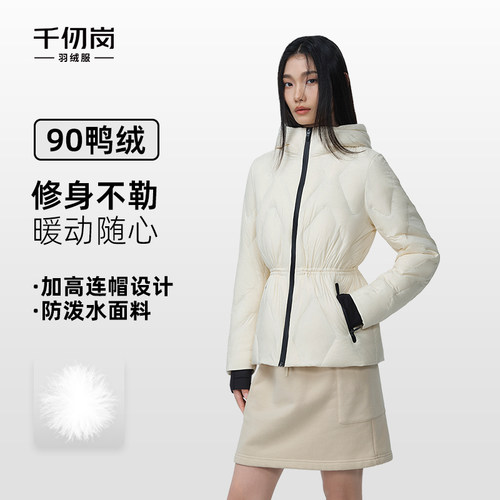千仞岗中长款羽绒服女款冬季连帽