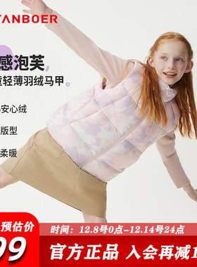 坦博尔羽绒马甲男女童秋冬保暖防寒外套童装可内搭男女TCF330125Z