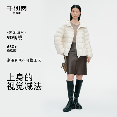 千仞岗2026新款女士短款羽绒服