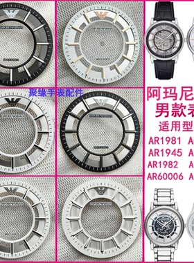 适用阿玛尼手表AR1980男手表AR60007镂空机械AR1981.配件字面表面