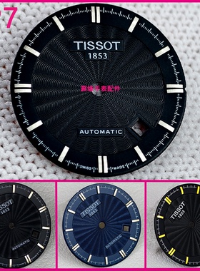适用天梭1853经典系列T97原装字面手表配件机械款女手表盘21.75mm