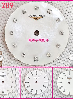 浪琴嘉岚系列L4.209.4钻面表盘