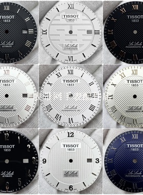 适配天梭力洛克T41字面T006407机械1853表盘配件L164/264刻度盘男