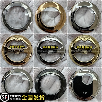 适配1853后盖T006407B力洛克机械表底盖T099407A卡森手表配件后壳