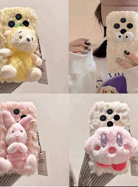 适用vivoX200s手机壳X20/X100s/X90s毛绒X80pro秋冬X70pro新款X60女X30女款X27pro防摔Z6卡通 V2458A可爱全包