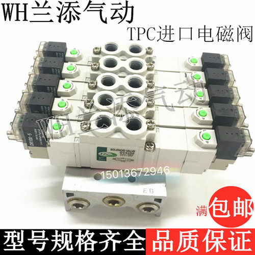 韩国进口TPC双线圈电磁阀DV3320小气阀1220-5H-M5气动控制DC24V