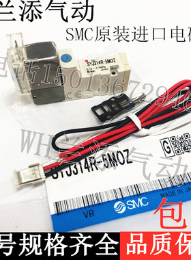 SMC原装进口电磁阀SYJ314R-5MOZ控制阀SYJ3130-5MZ 小气动阀DC24V