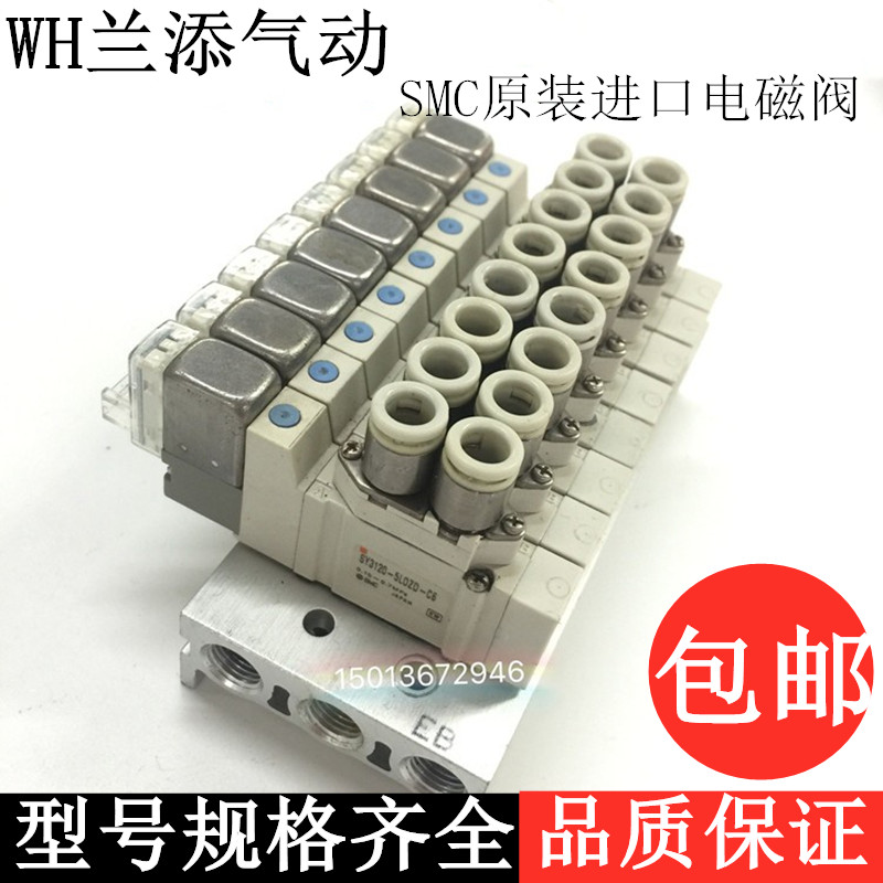 SMC原装进口电磁控制阀 SY3120-5LOZD-C6 DC24V气动阀/小气阀
