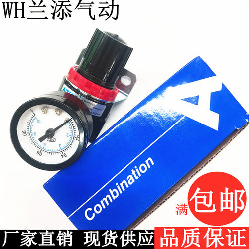 气动亚德客型AFR/AR2000空压机气体调节阀压力空气调压 减压阀