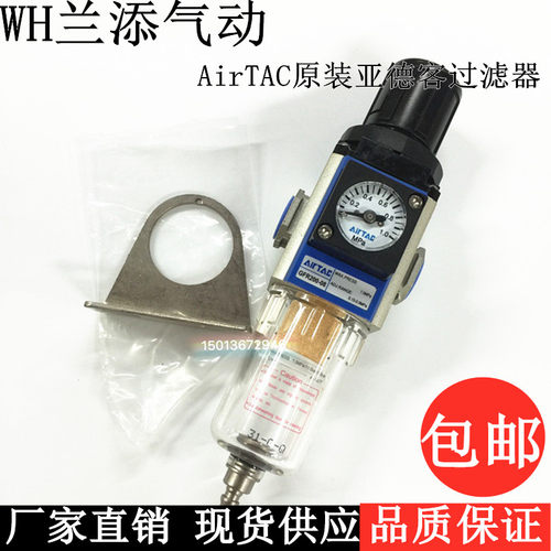 亚德客油水分离器