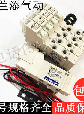 原装台湾金器MINDMAN电磁阀MVSY-100-4E1/-4E2小气动控制阀DC24V