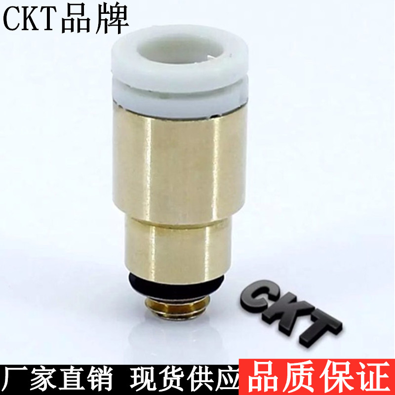 smc微型内六角气管接头