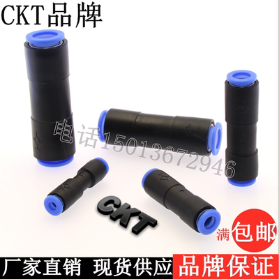 SMC型CKT自封式单向快速直通接头KCH04-00 06-00 08-00 10 12-00