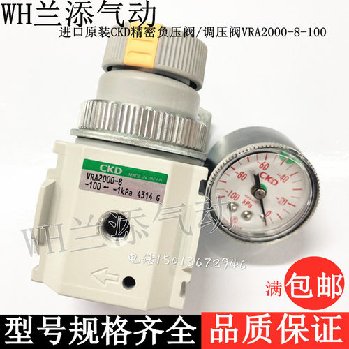 ckd进口精密减压阀