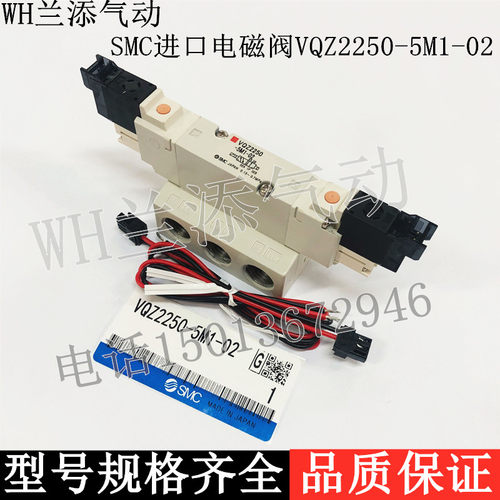 smc带底座气动控制阀