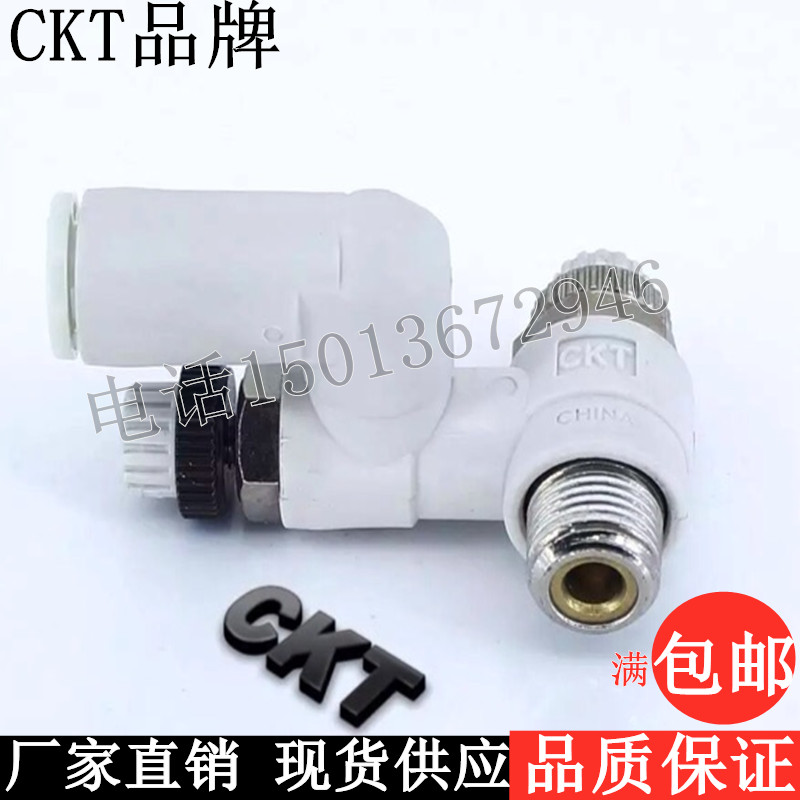 smc快速插双向气管接头
