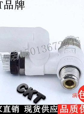 SMC型CKT品牌气动快速插气管接头双向调速阀ASD330F-01-06S