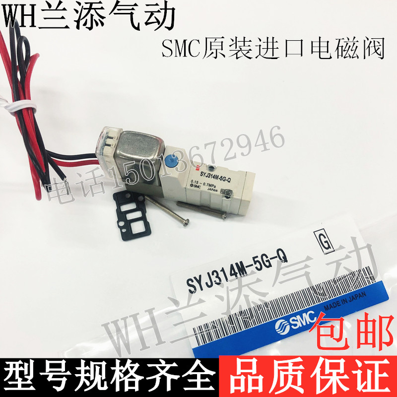 smc日本气动控制阀