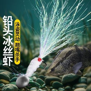 根钓钩冰丝虾铅头钩路亚饵微物假饵飞蝇钩钓组助投器马口白条翘嘴