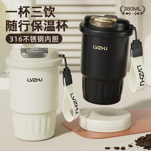 绿珠咖啡保温杯女生高颜值水杯316不锈钢内胆随手杯双饮吸管杯子