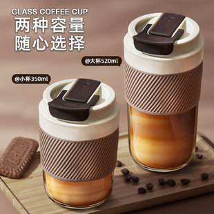 绿珠双饮咖啡水杯女生高颜值可携式玻璃杯男士夏随行外带吸管杯子